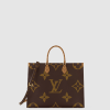 [LOUIS VUITTON-루이비통] 온더고 보야주